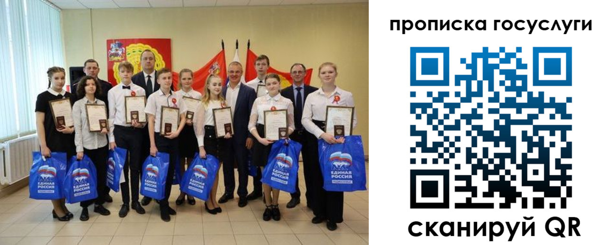 временная регистрация собственник в Челябинской области